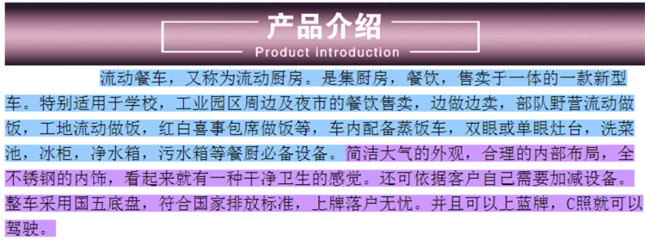 2018款大型宴席餐车 移动的宴会厅，开启餐饮创业新篇章